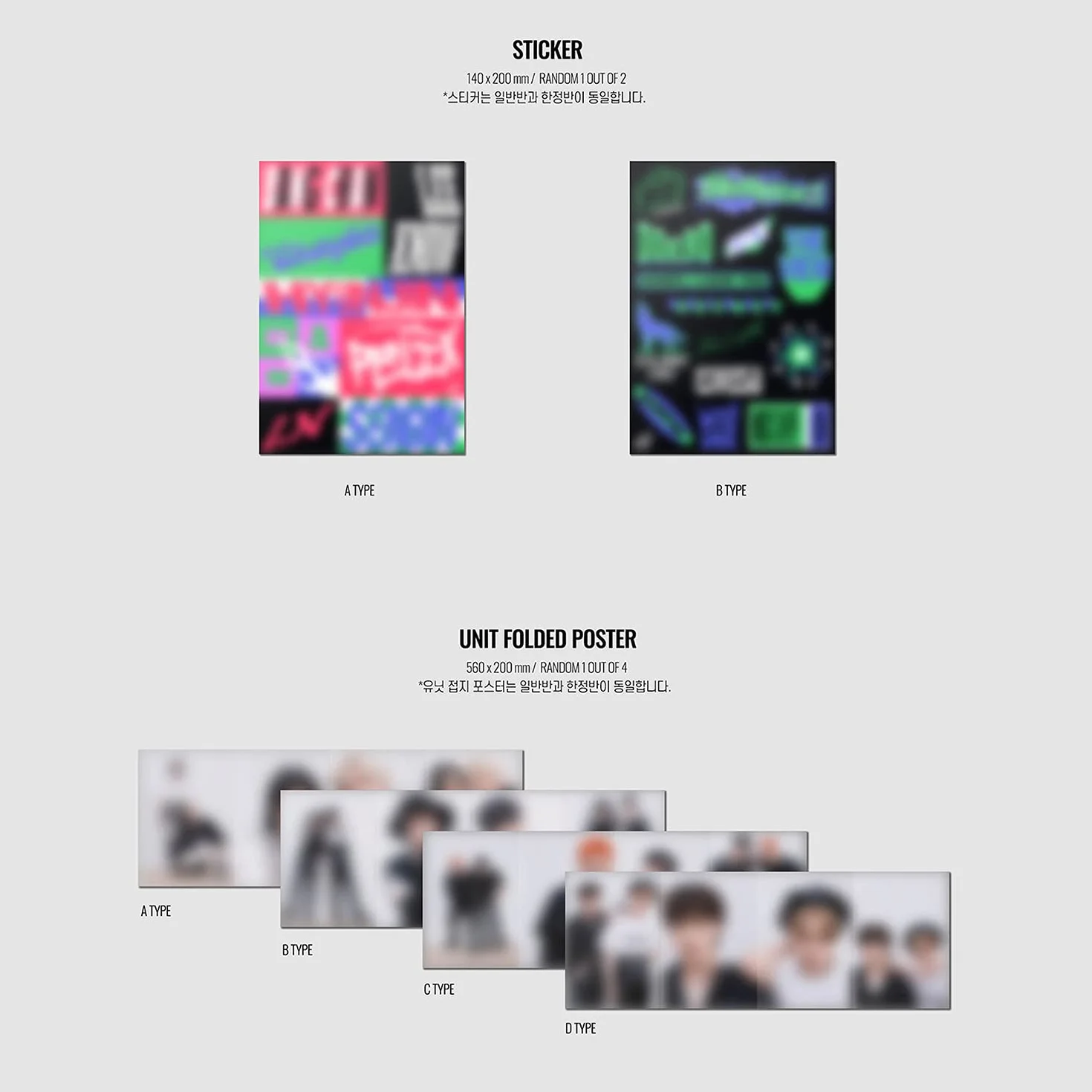 STRAY KIDS THE 2ND ALBUM NOEASY Standard B Type Photobook CD Sticker Poster Photocards