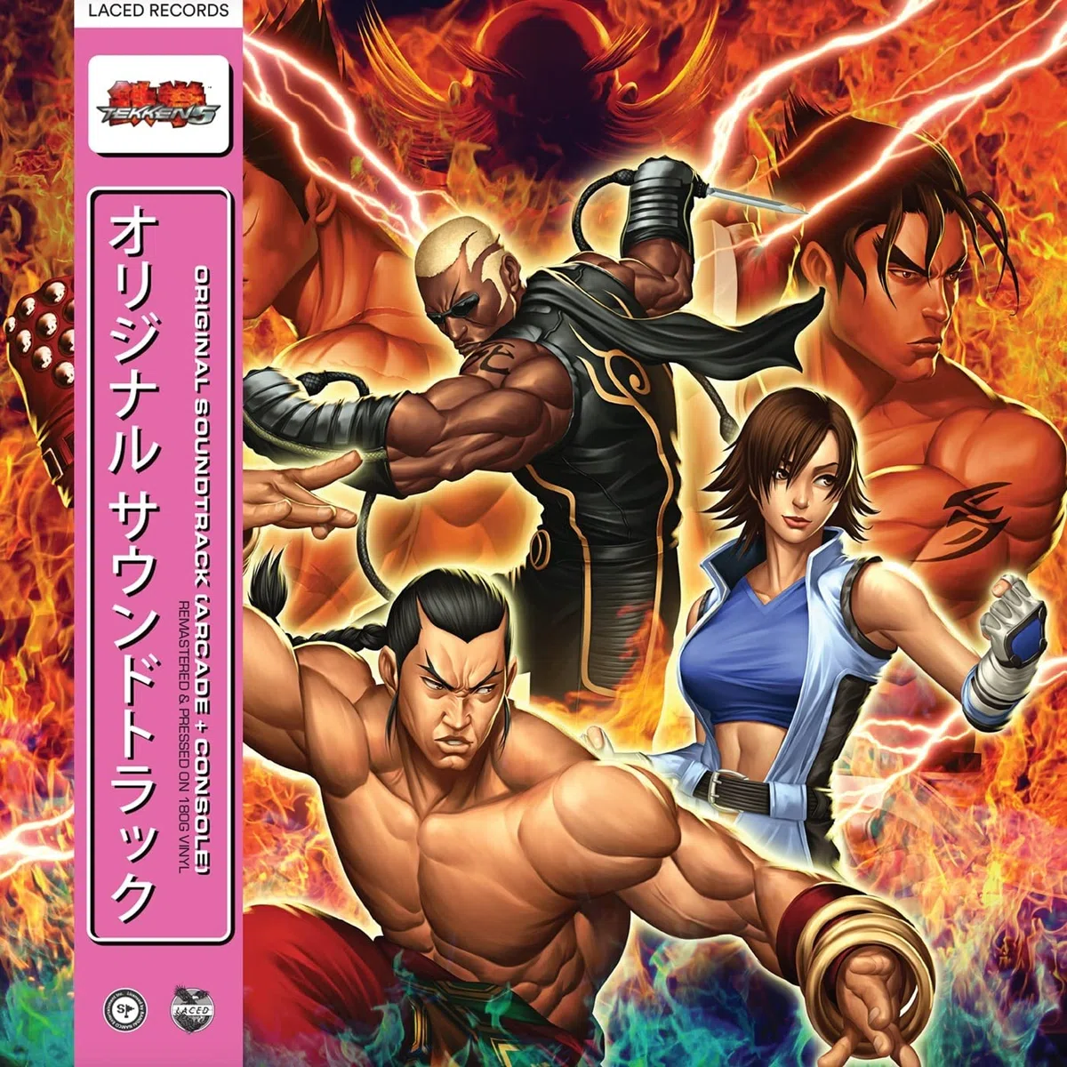 Tekken 5