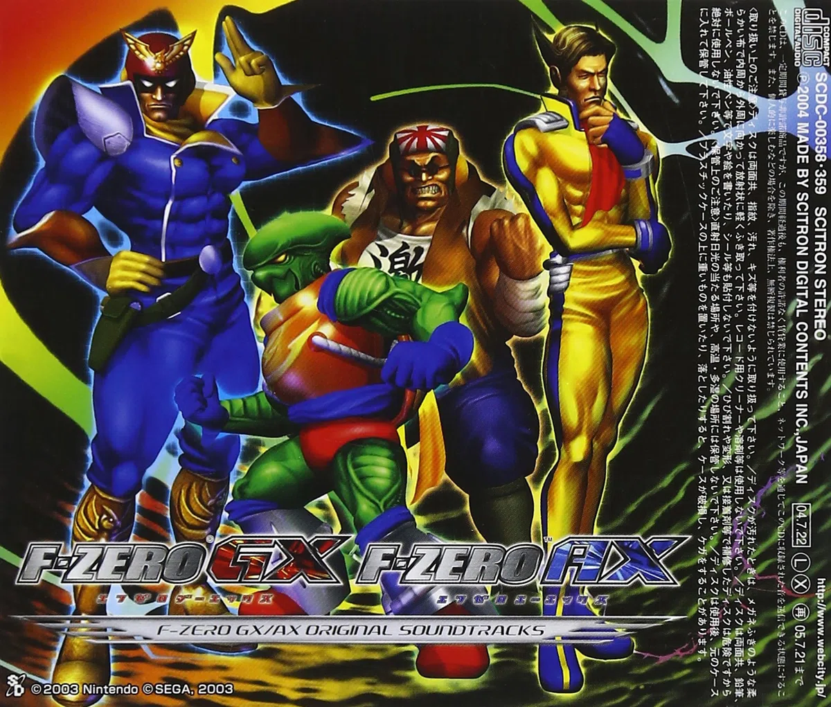 Final Fantasy F-Zero Gx/AX