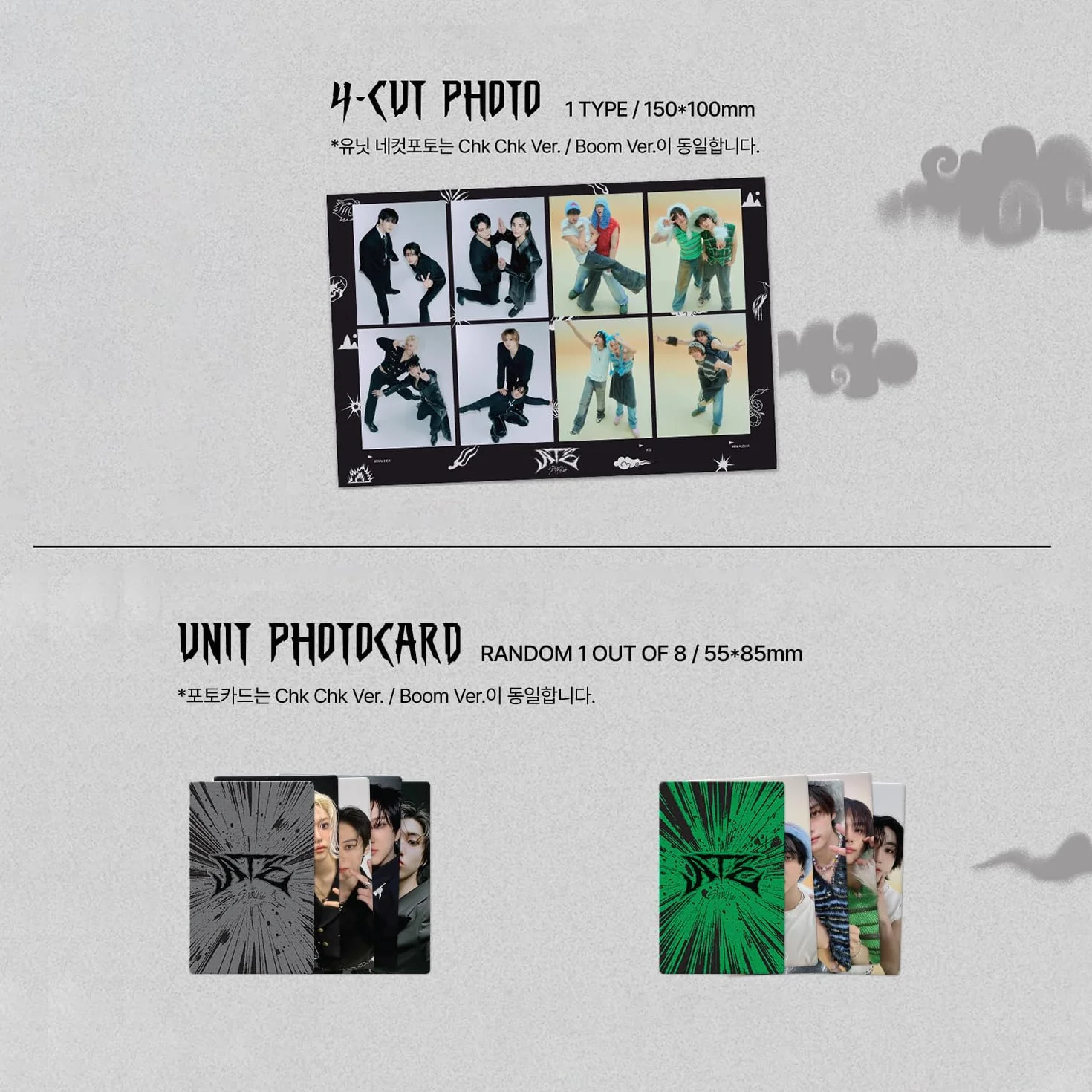 JYP Ent. - Stray Kids - ATE (Boom Ver.) Photobook + CD-R + Photocard + 4-CUT Photo + 2 Pin Badges + 5 Extra Photocards - Album Collector - Small - Paperboard - 64 Pages - 12 Pieces