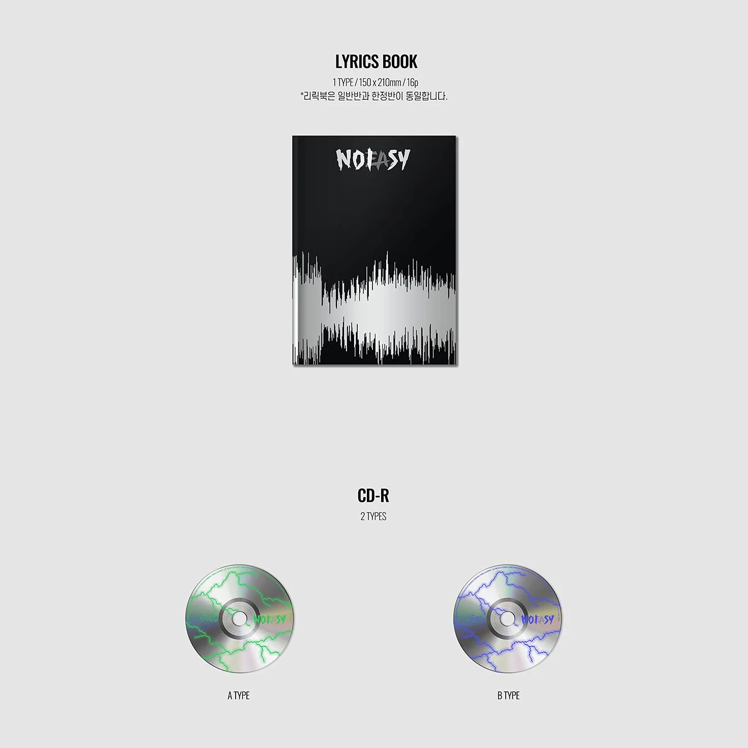 STRAY KIDS THE 2ND ALBUM NOEASY Standard B Type Photobook CD Sticker Poster Photocards