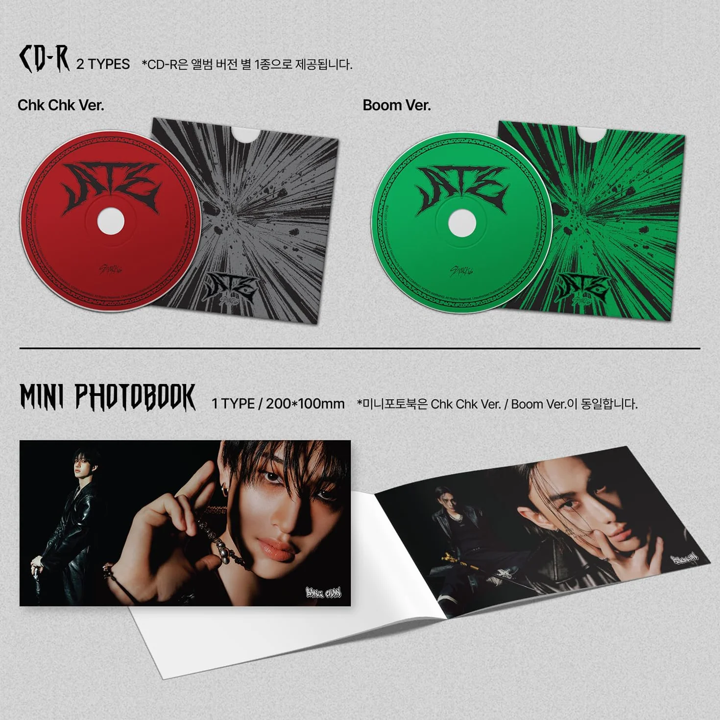 JYP Ent. - Stray Kids - ATE (Boom Ver.) Photobook + CD-R + Photocard + 4-CUT Photo + 2 Pin Badges + 5 Extra Photocards - Album Collector - Small - Paperboard - 64 Pages - 12 Pieces
