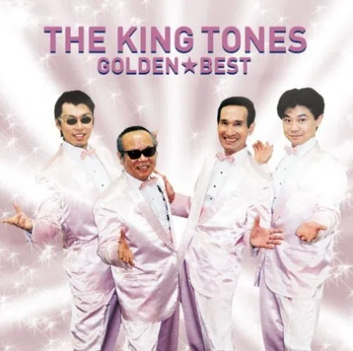 Golden Best The King Tones [Import]